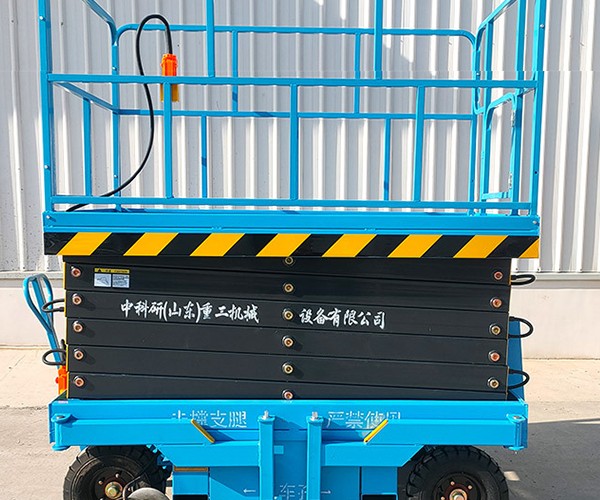 攸县自行走升降机
